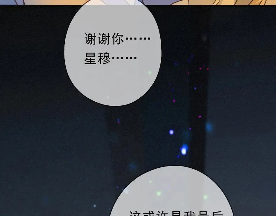 第59话 温存142