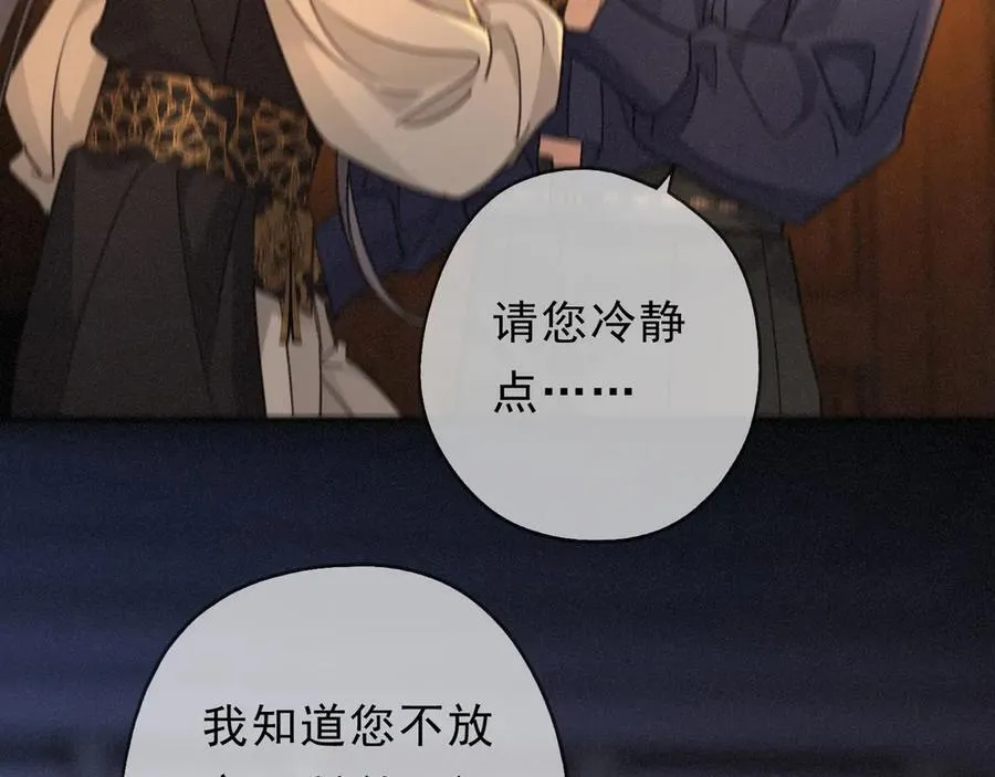 第64话 转危为安90