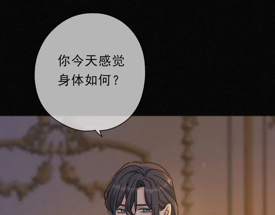 第56话 血亲122