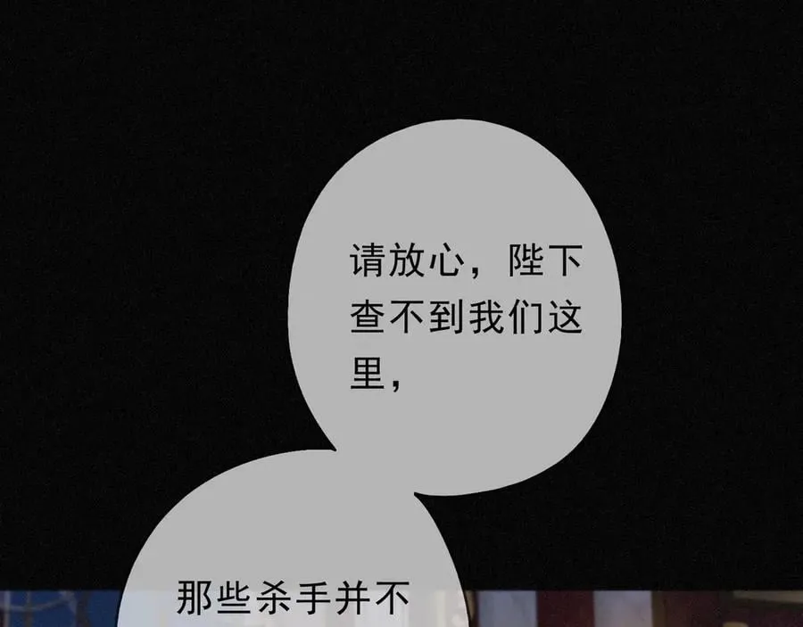 第64话 转危为安62