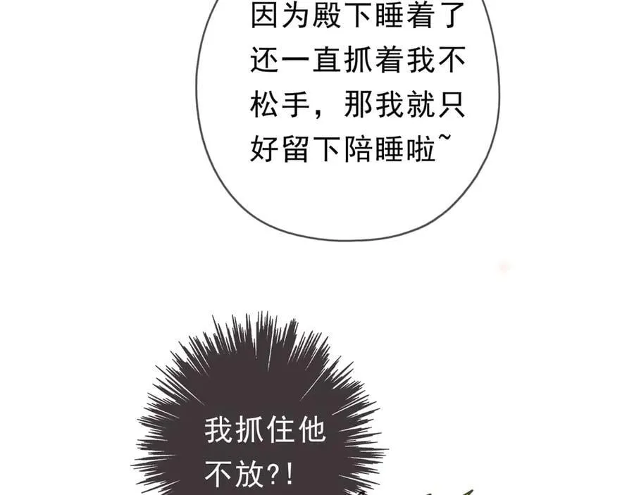 第63话 何为罪？37