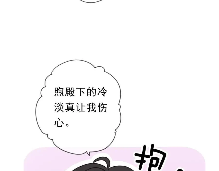 第55话 笑颜55