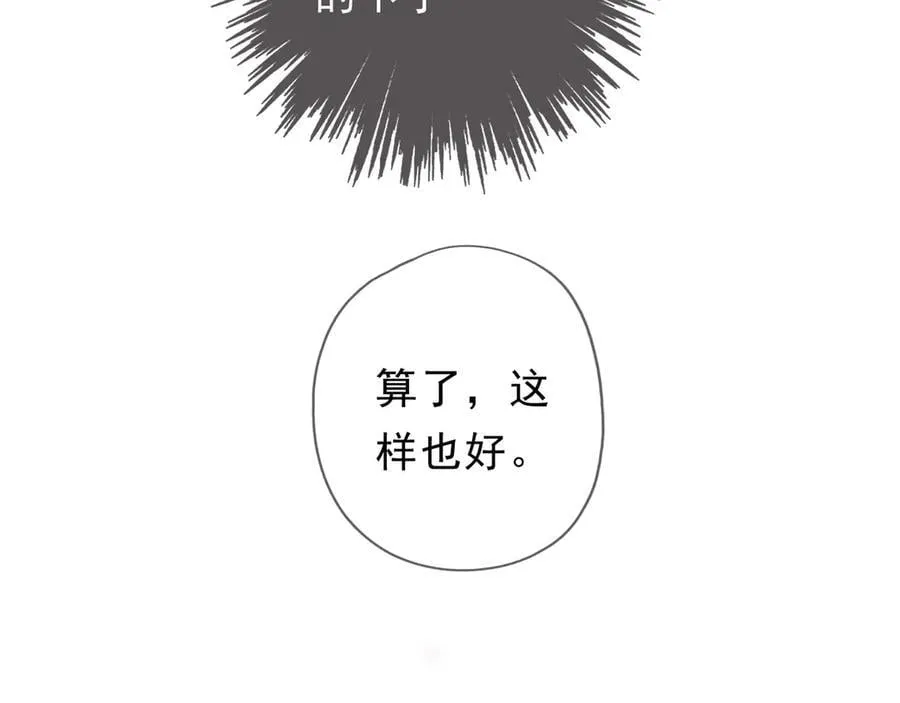 第62话 无言的别离145