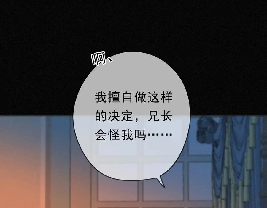 第60话 自由的冀望85