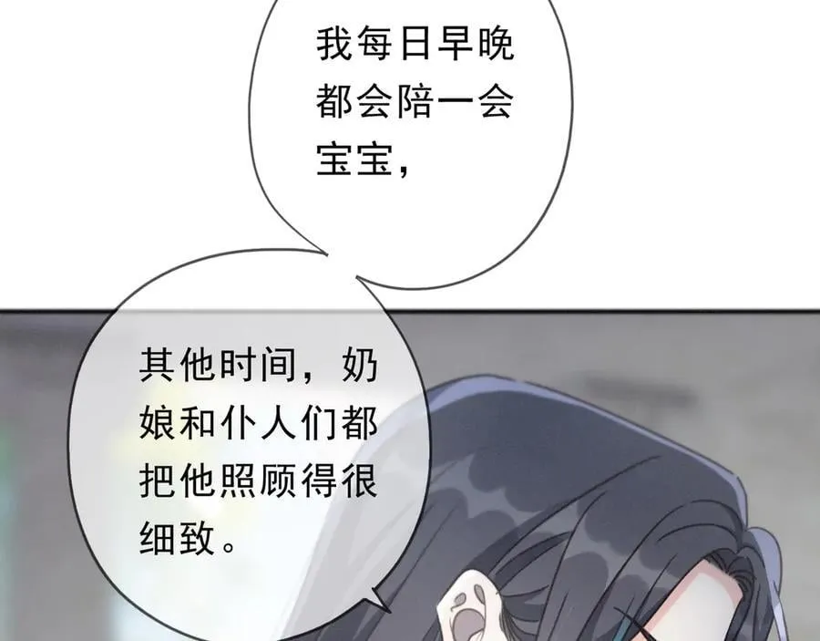 第55话 笑颜10