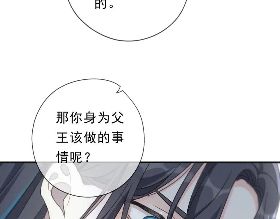 第55话 笑颜6