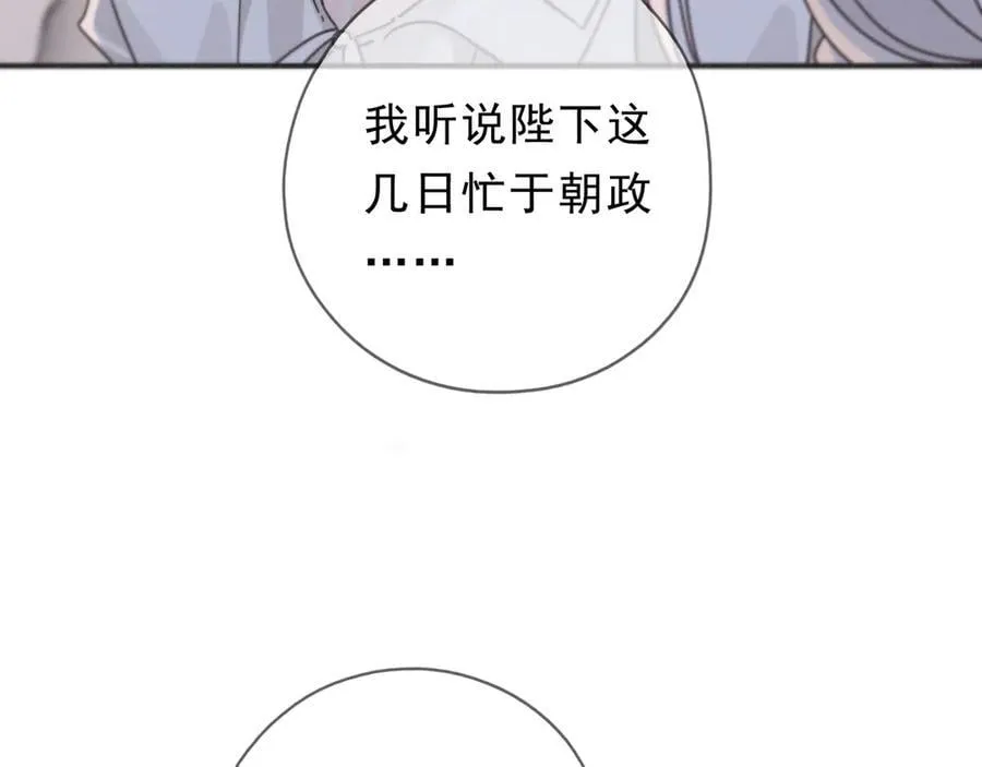 第62话 无言的别离139
