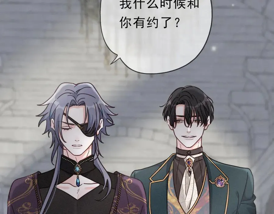 第58话 不安的蔓延62