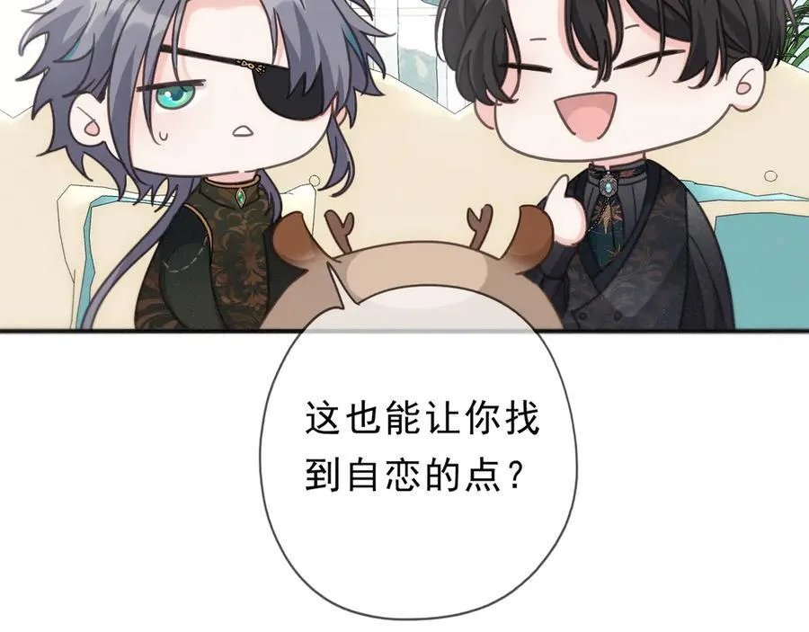第55话 笑颜43