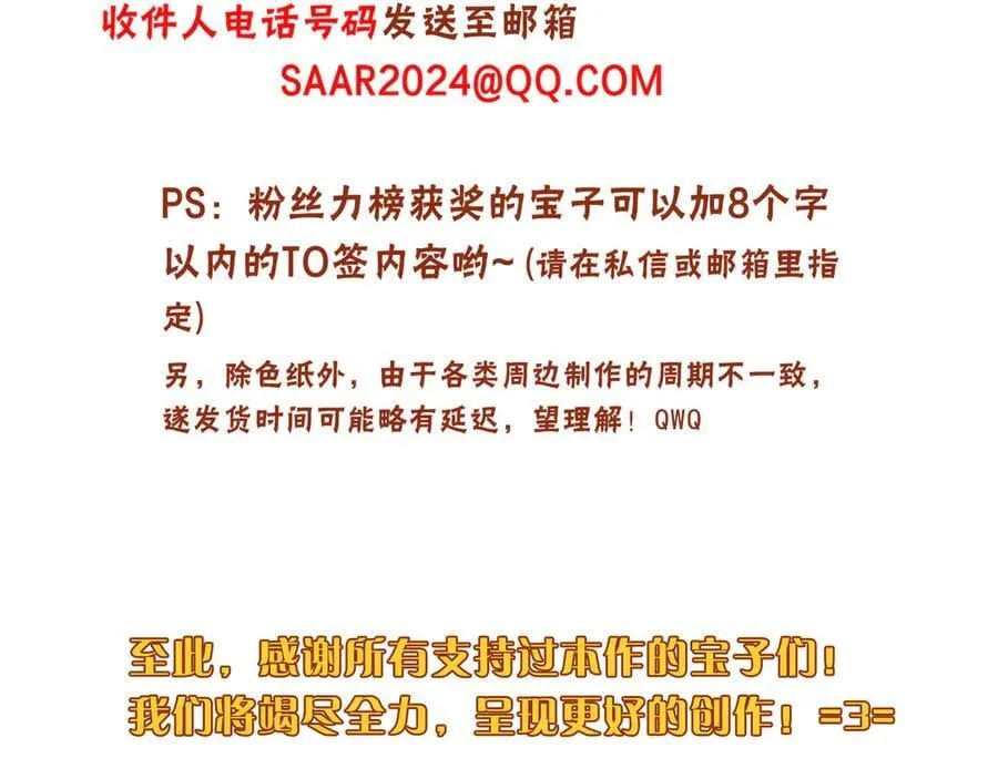 第54话 梦魇174