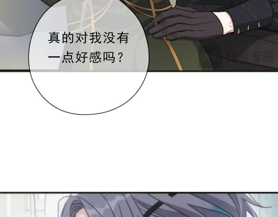 第55话 笑颜62