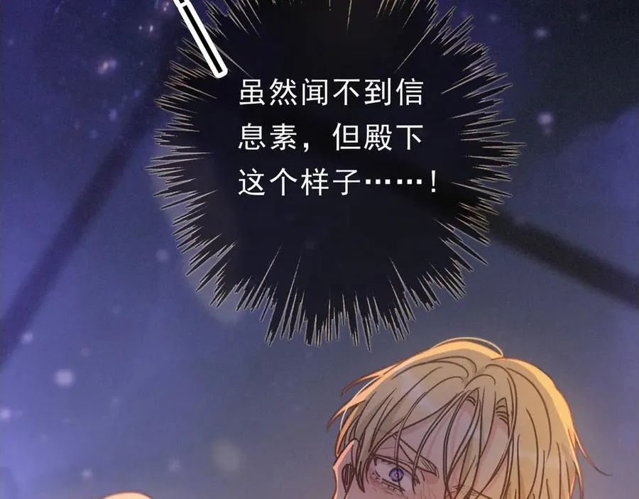 第54话 梦魇142