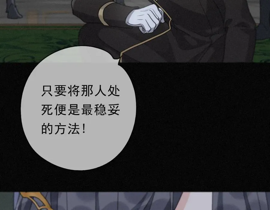 第59话 温存30