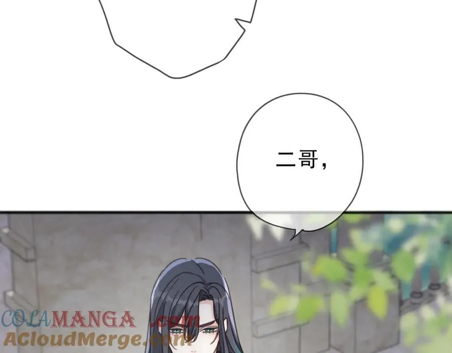 第55话 笑颜12