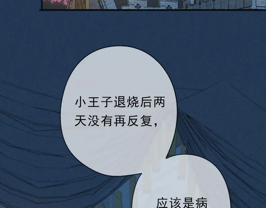 第60话 自由的冀望50