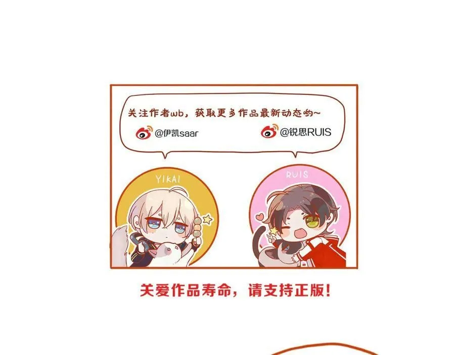 第61话 争执147