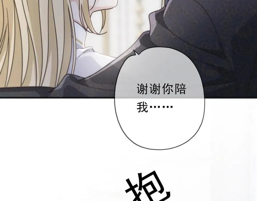 第55话 笑颜106