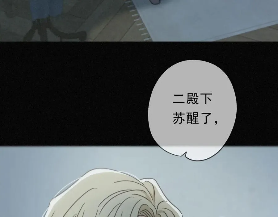 第55话 笑颜137