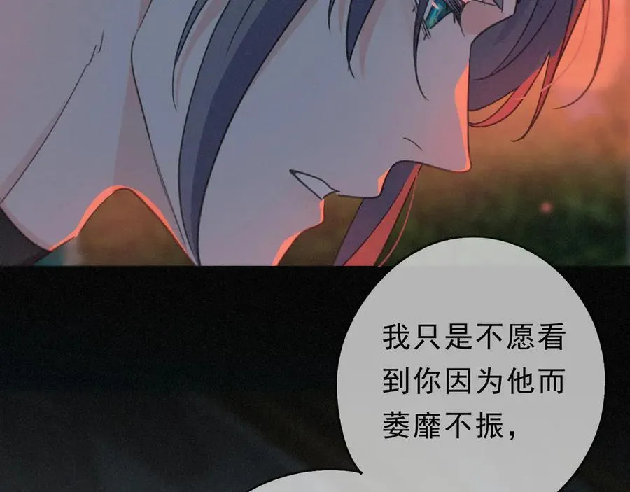 第61话 争执107