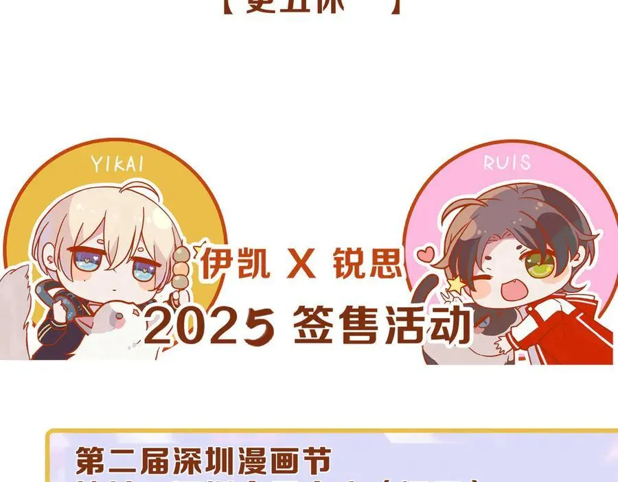 第58话 不安的蔓延126