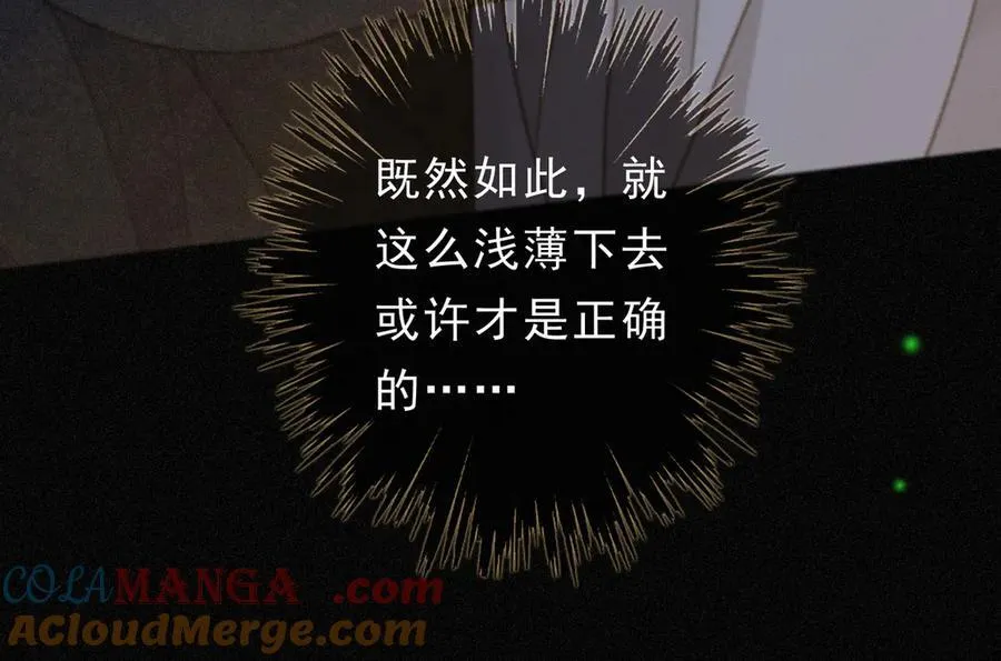 第59话 温存152