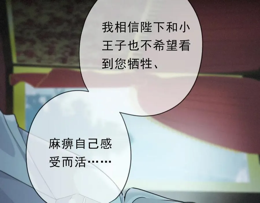 第63话 何为罪？122