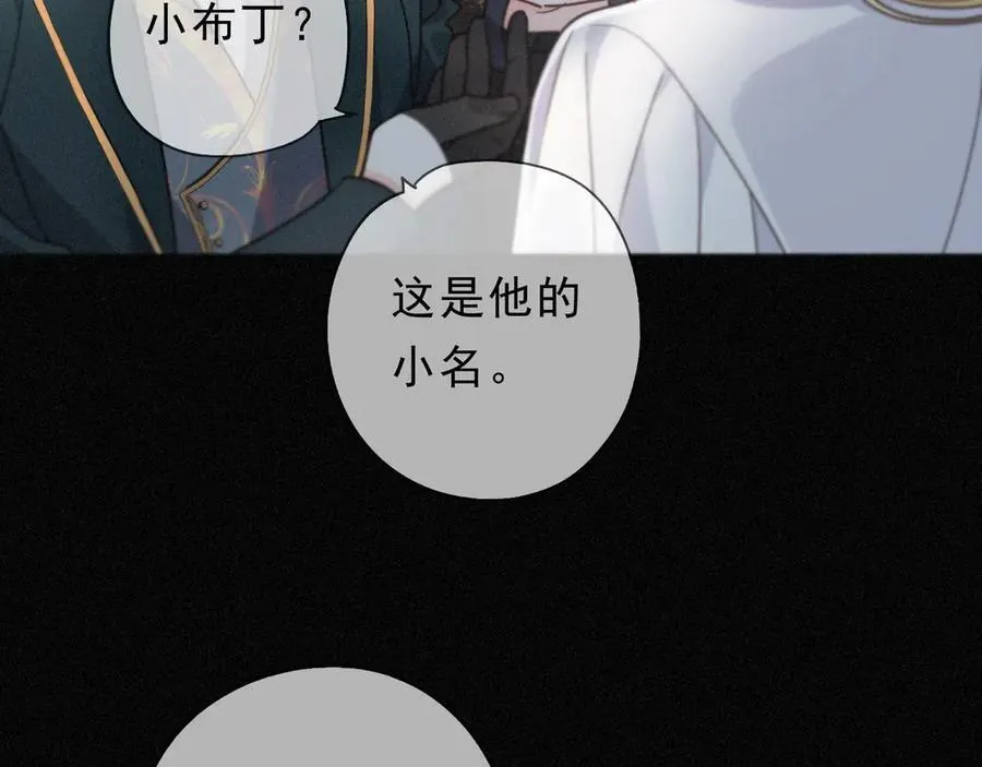 第58话 不安的蔓延6