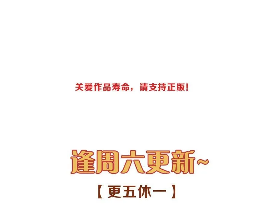 第57话 牵绊143