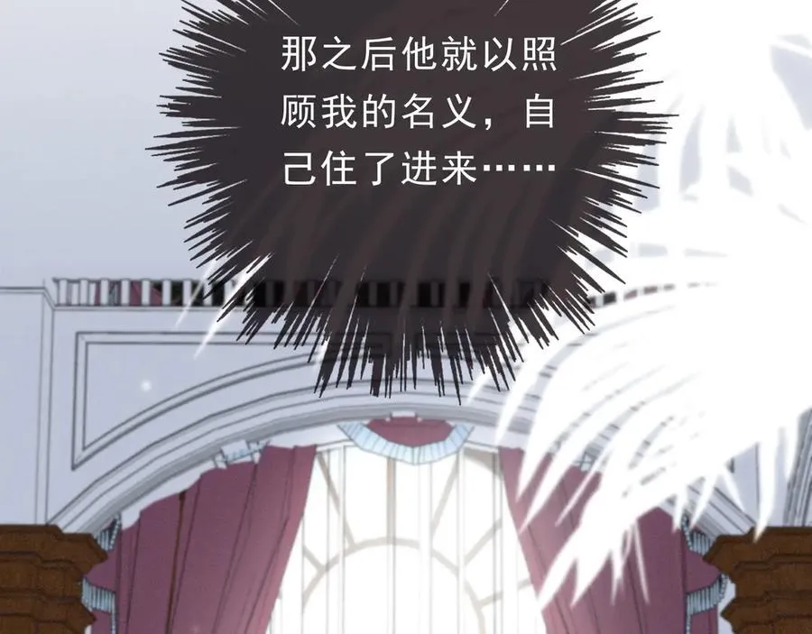 第63话 何为罪？47