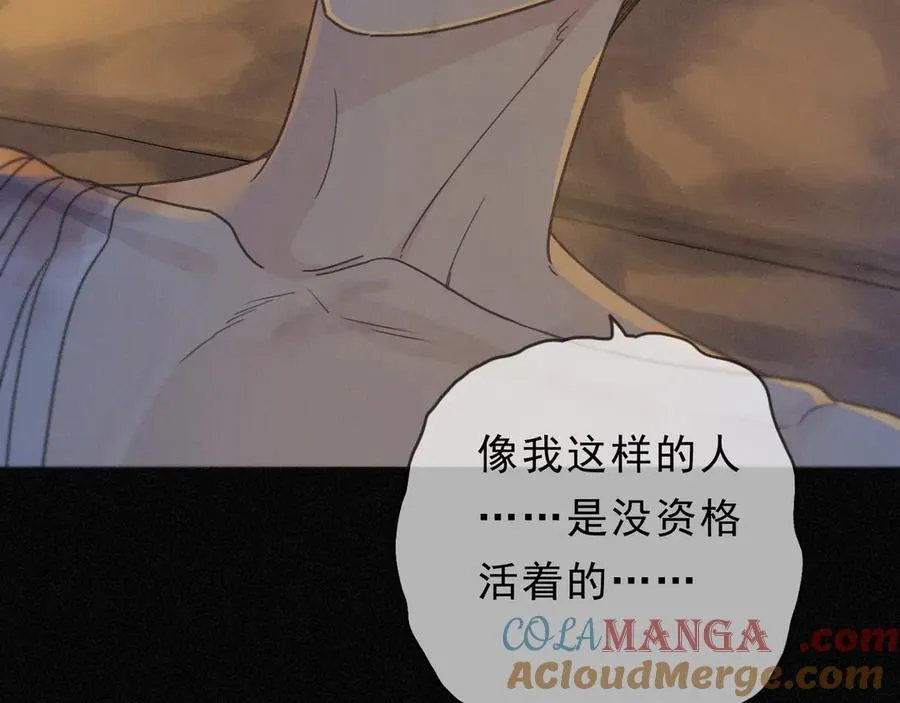 第54话 梦魇60