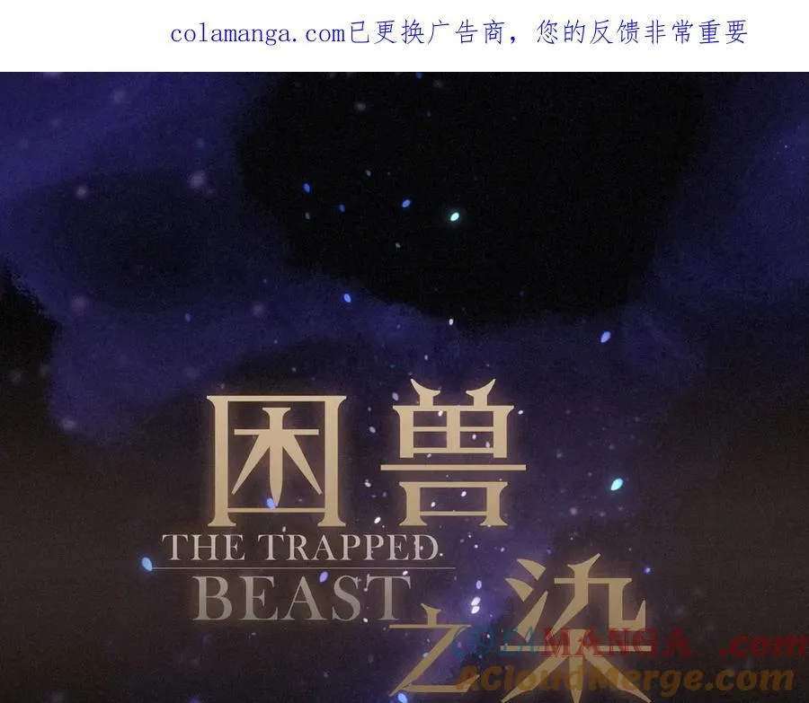 第63话 何为罪？0