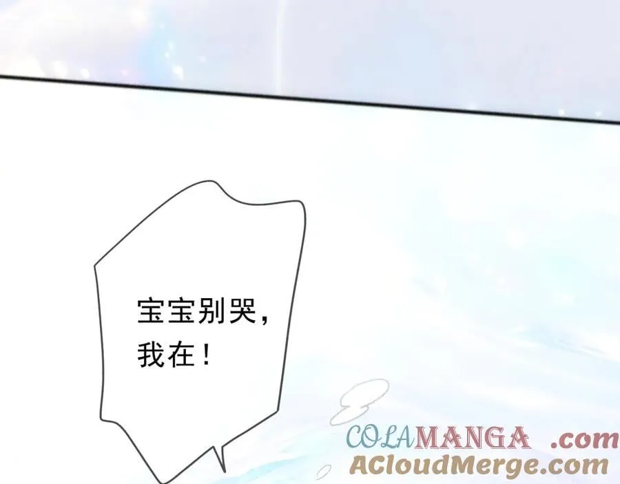第56话 血亲12