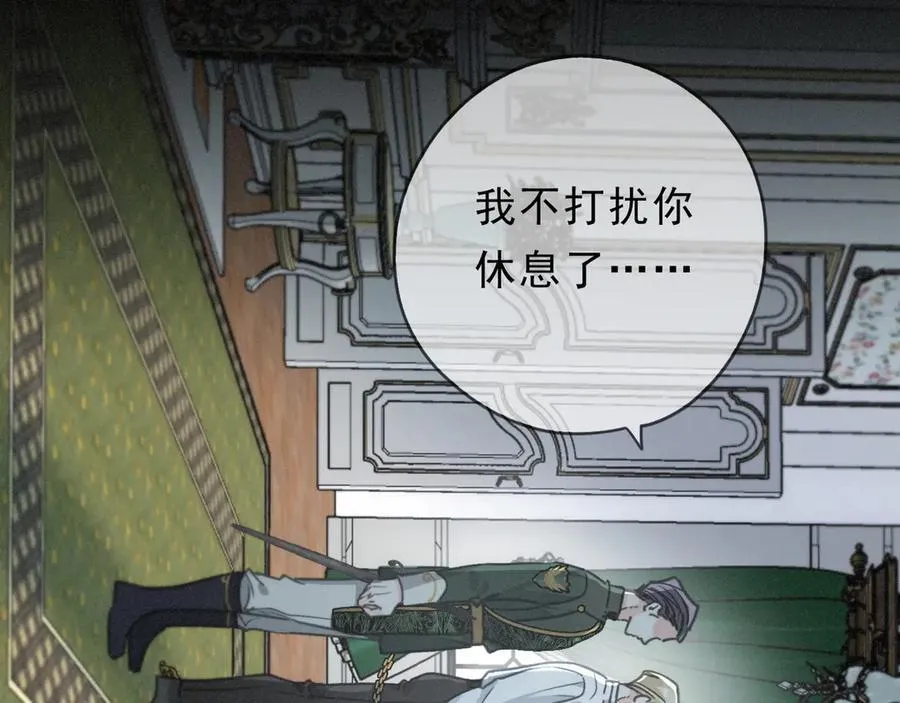 第56话 血亲71