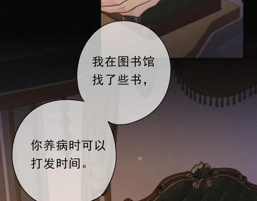 第56话 血亲119