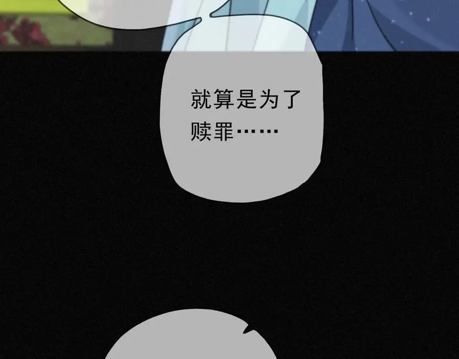 第63话 何为罪？119