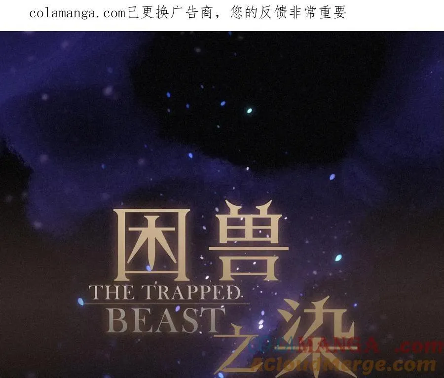 第65话 月夜0
