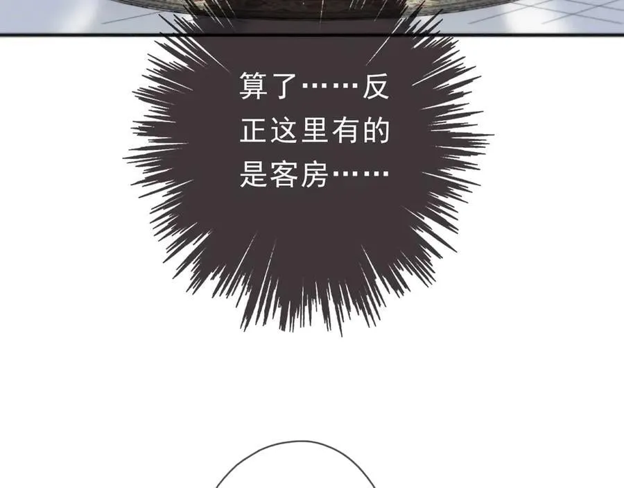 第63话 何为罪？49