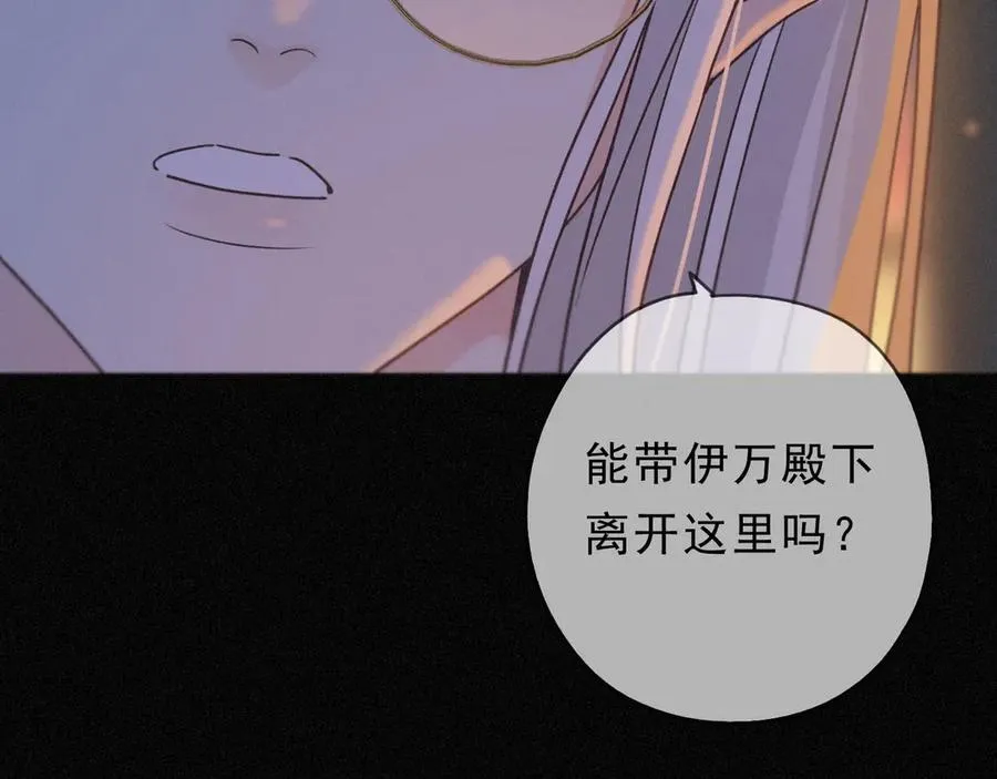 第60话 自由的冀望71