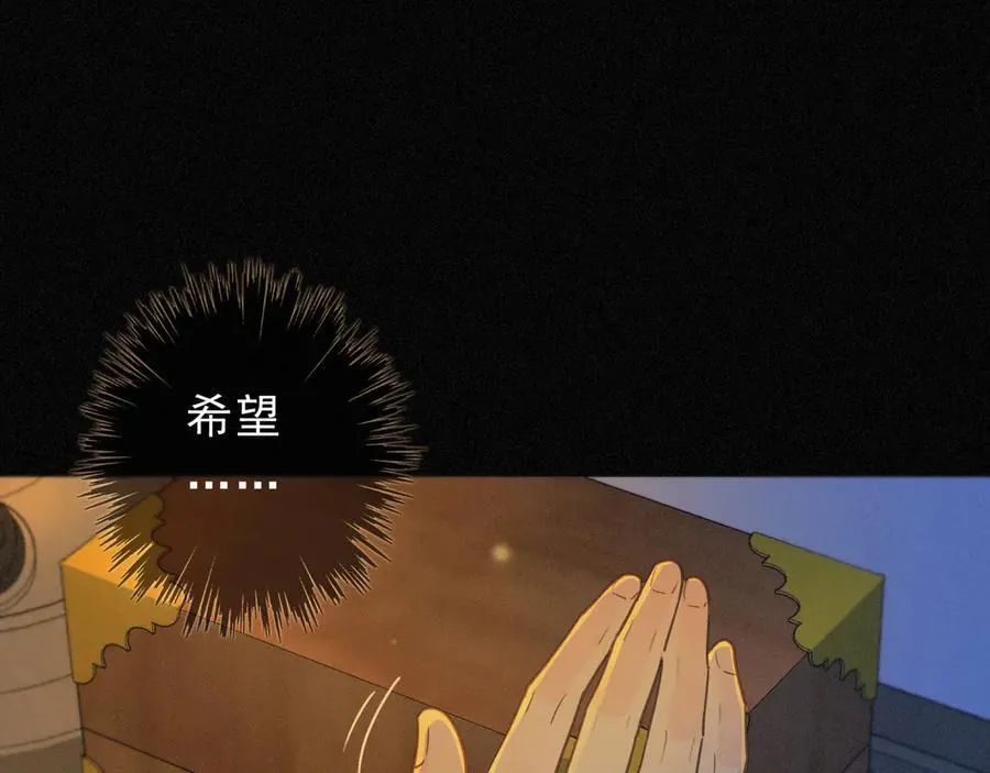 第54话 梦魇13