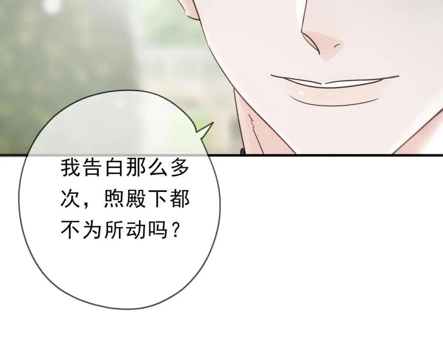 第60话 自由的冀望45
