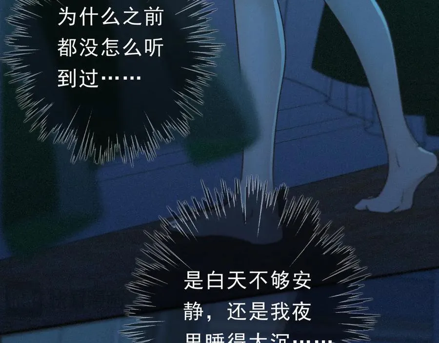 第57话 牵绊55