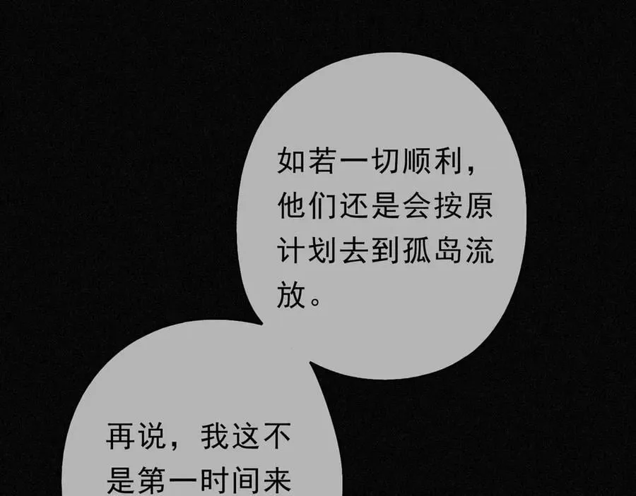 第64话 转危为安101