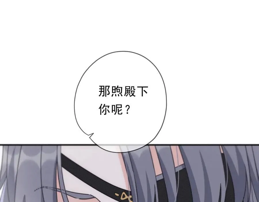 第55话 笑颜58