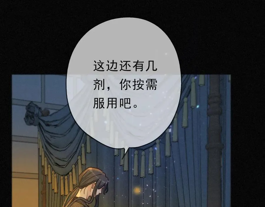 第59话 温存85