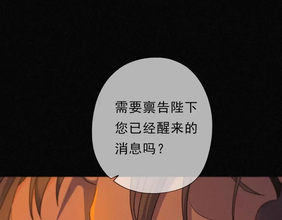 第62话 无言的别离46
