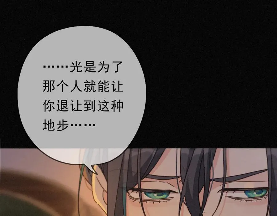 第57话 牵绊19