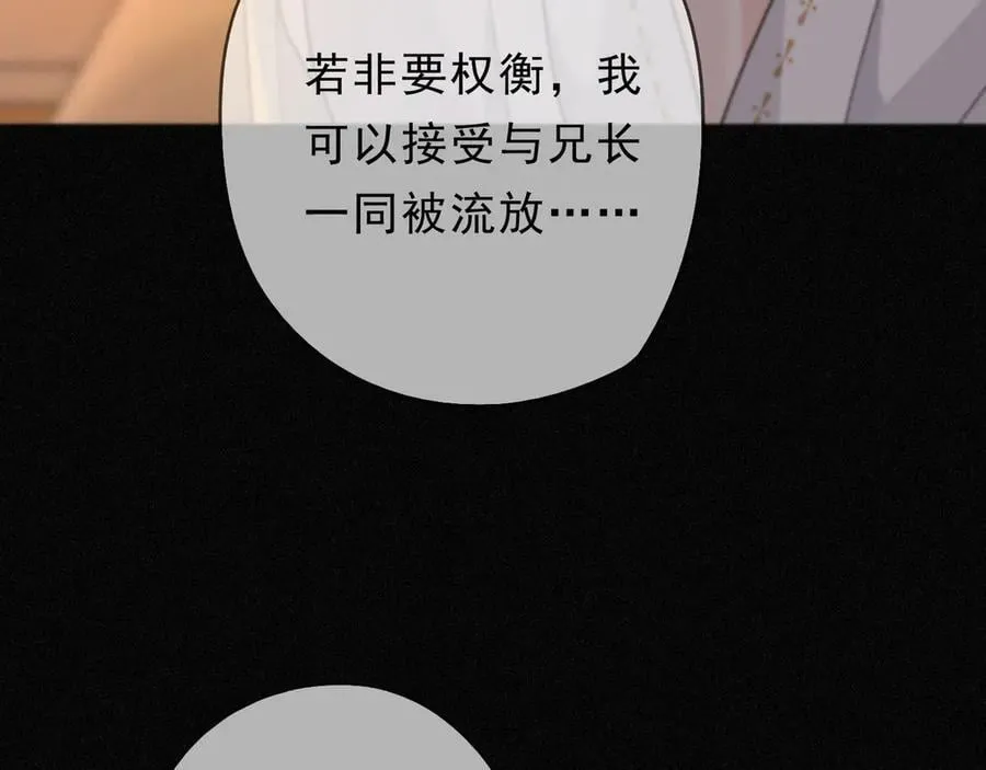 第57话 牵绊15