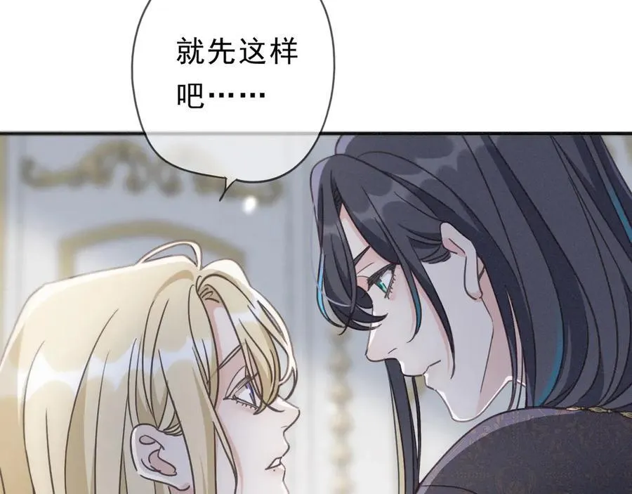 第55话 笑颜105