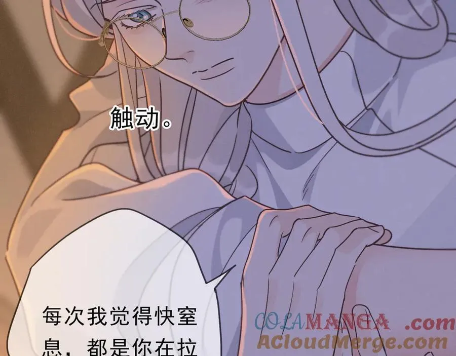 第61话 争执8