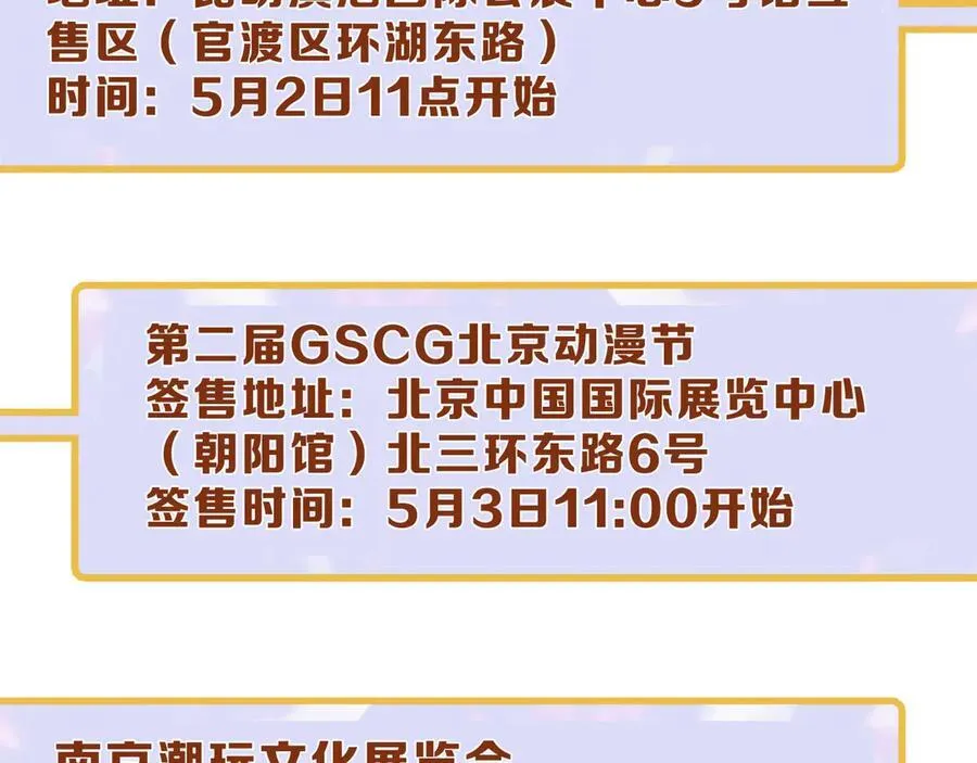 小剧场&amp;amp;同人集锦0627